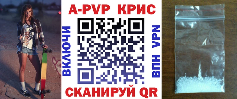 Магазин наркотиков Ульяновск Каннабис  МЕФ  Галлюциногенные грибы  ГАШИШ  Cocaine 