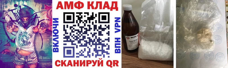 Амфетамин 97%  мориарти формула  Ульяновск  купить наркоту 