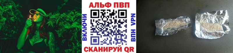 где купить   Ульяновск  Альфа ПВП СК КРИС 