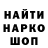 МЕФ кристаллы Mike Henning