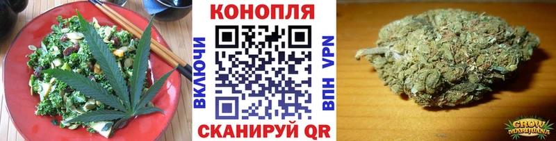 Печенье с ТГК конопля  где найти   Ульяновск 