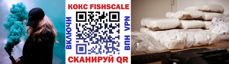 КОКАИН VHQ  Ульяновск 