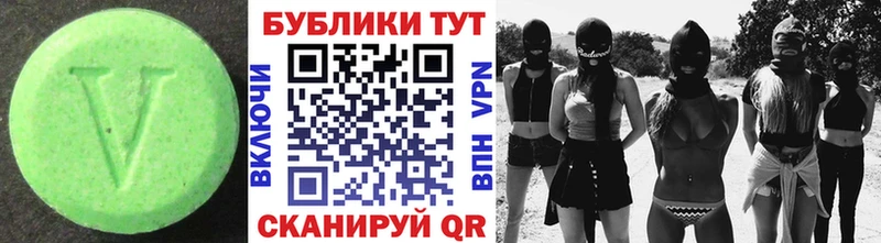 Ecstasy Philipp Plein  Ульяновск 