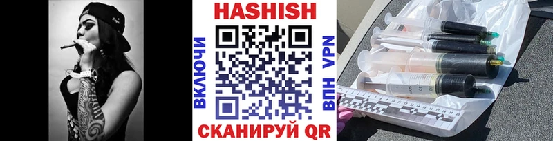как найти закладки  Ульяновск  ГАШ убойный 