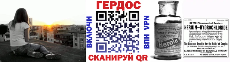 Героин белый  Ульяновск 