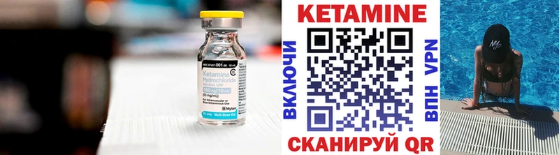 КЕТАМИН ketamine Ульяновск