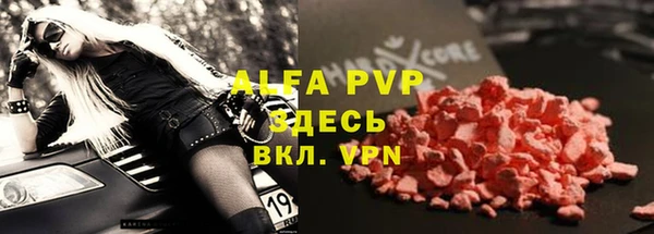 экстази Верея