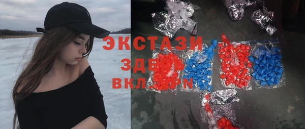 экстази Верея