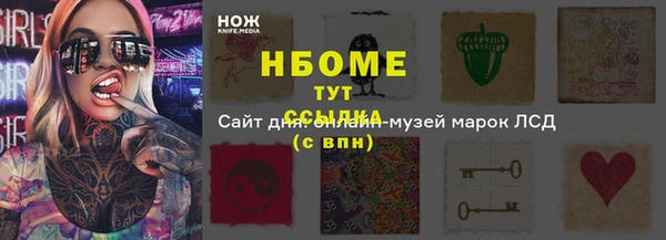 экстази Верея