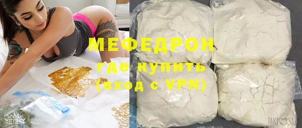 экстази Верея