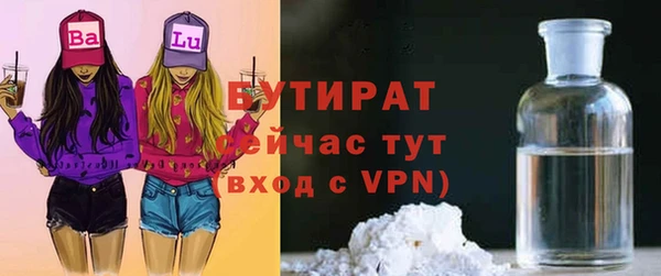 экстази Верея