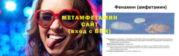 экстази Верея