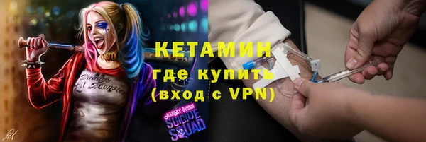 экстази Верея