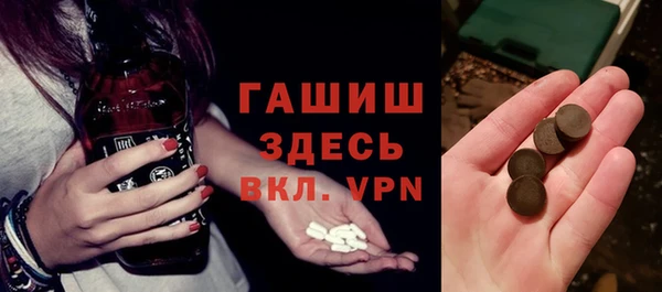 экстази Верея