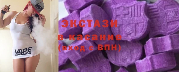 ешки Верхний Тагил