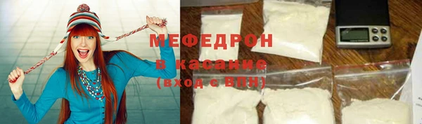 экстази Верея