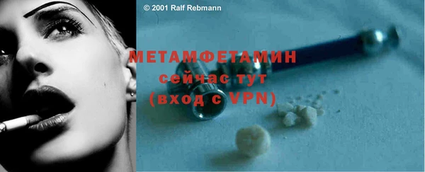 экстази Верея