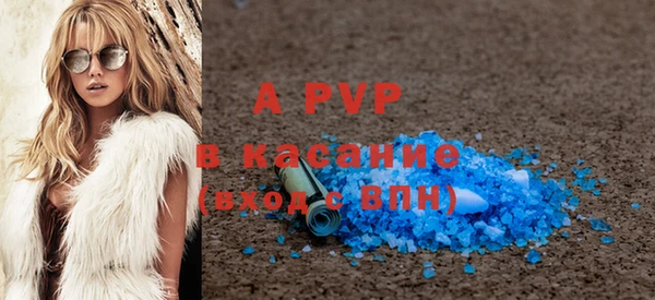 экстази Верея