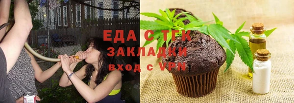 ешки Верхний Тагил