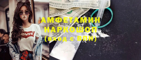ешки Верхний Тагил