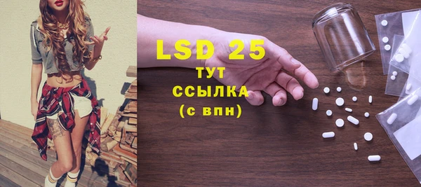 экстази Верея