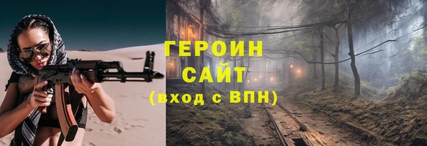 дурь Верхнеуральск