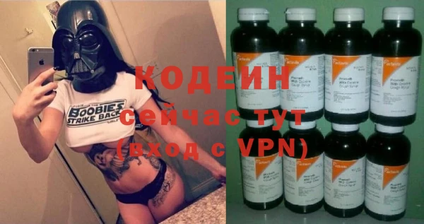 экстази Верея