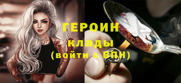 экстази Верея