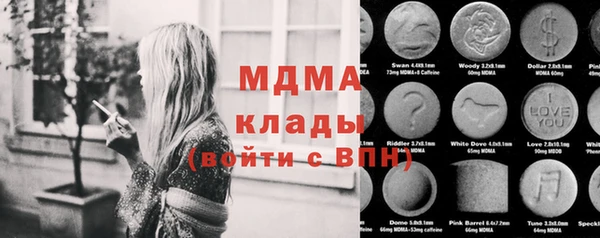 экстази Верея