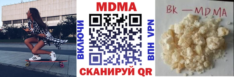 MDMA кристаллы  МЕГА маркетплейс  Ульяновск  где продают  