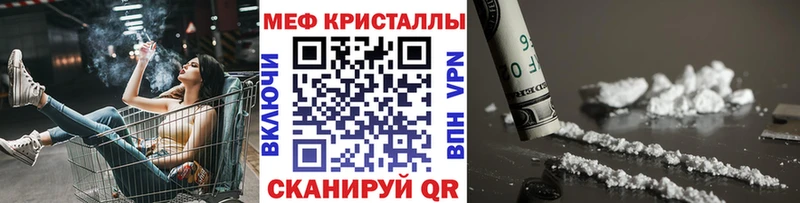 МЯУ-МЯУ VHQ  omg tor  Ульяновск 