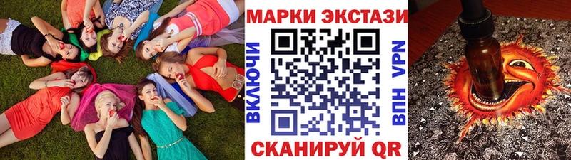 ОМГ ОМГ как зайти  продажа наркотиков  Ульяновск  Марки N-bome 1,5мг 
