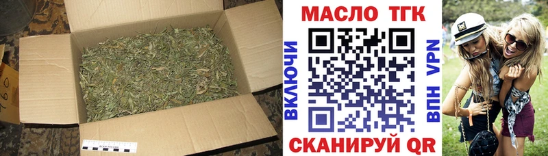 ТГК гашишное масло  Ульяновск 